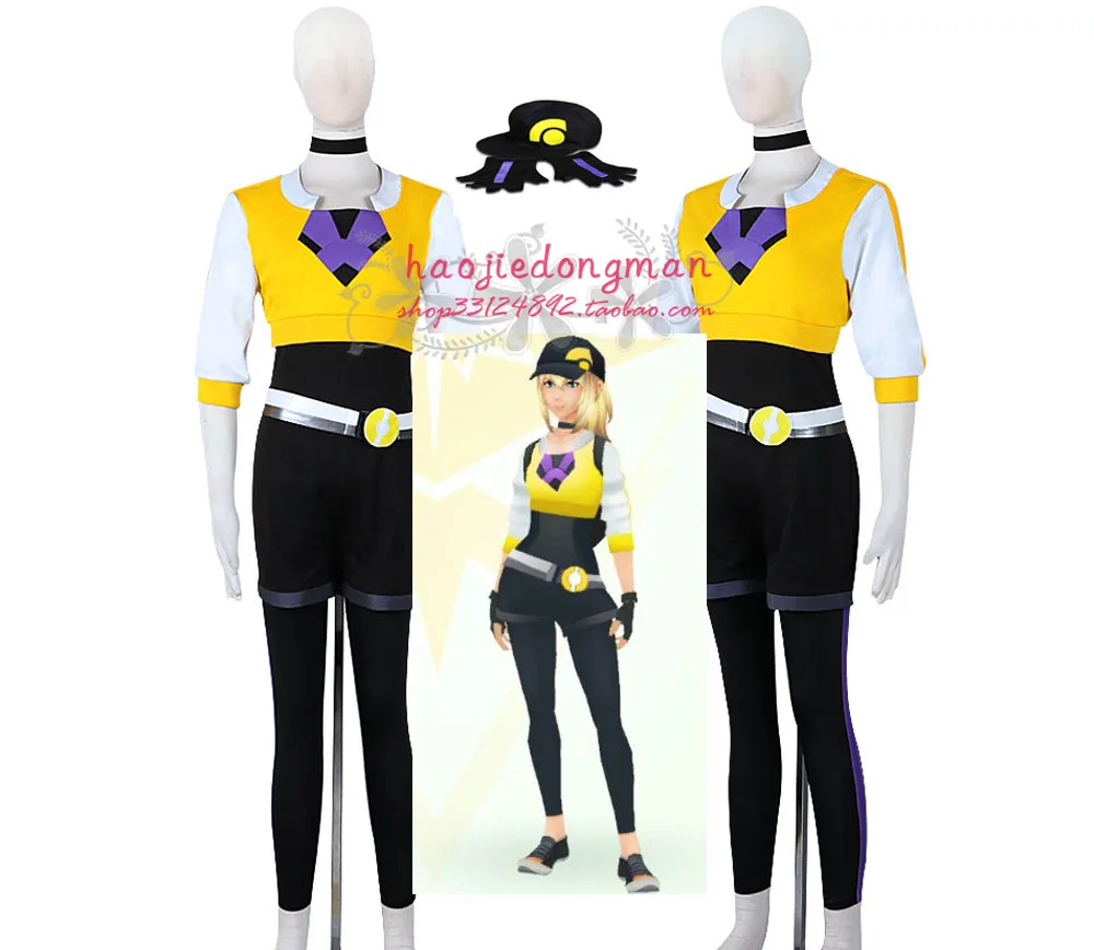 trainer outfits