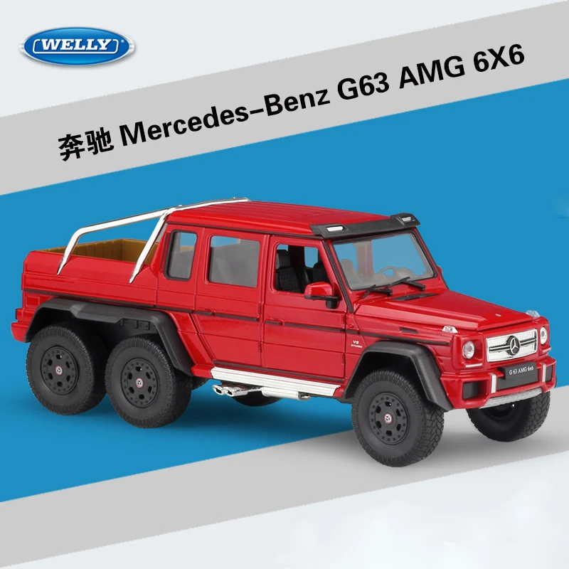 WELLY 1:24 Высокая модель моделирования игрушечный автомобиль Металл Benz G63 AMG 6X6 литые