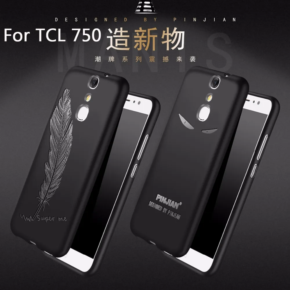 Женский чехол TCL 750 мягкий из ТПУ силиконовая задняя крышка чехлы для телефонов