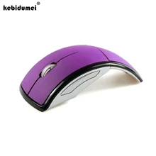 Kebidumei мини 2,4 ГГц Мышь складной Беспроводной Arc оптический Мышь мышей с ресивер Mini-USB для коврик для портативных ПК Тетрадь компьютер