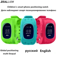 ZEALLION Q50 Смарт Часы GPS Безопасной Наручные SOS Вызова Расположение Finder Locator Tracker для Ребенка Борьбе Потерянный