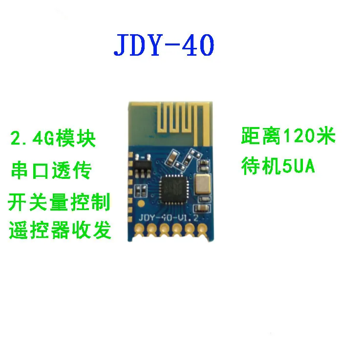 

JDY-40 2.4 G wireless serial passthrough transceiver integrated remote communication module development free 24 l01