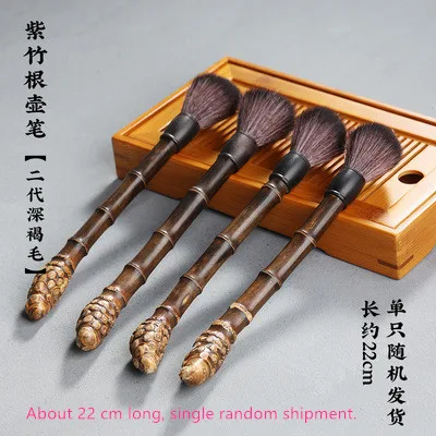 Purple bamboo root carbonized tea brush YangHuBi kung fu tea accessories manually polish bamboo crafts - Цвет: Темный хаки