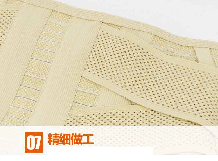 康生缘C09_20