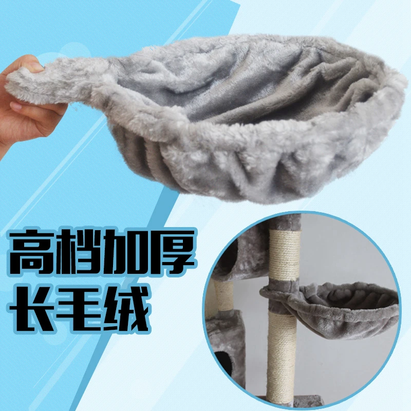 

[MPK Store] Cat Nest, Cat Bed, Cat Tree Hammock, Basketball Net Cat Sleeper, 3 Colors Available