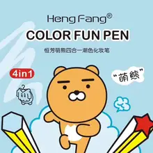 Многофункциональная Кисть для макияжа четыре в одном H6542