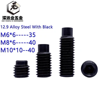 

DIN915 GB79 Set Screws M6 M8 M10 12.9 Alloy Steel With Black Male Terminal Grub Convex End Screw Inner Hexagonal Headless