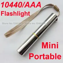 Мини-фонарик из нержавеющей стали для повседневного использования, фонарь R3 260 люмен, 1 режим, многофункциональный водонепроницаемый фонарик 10440 AAA
