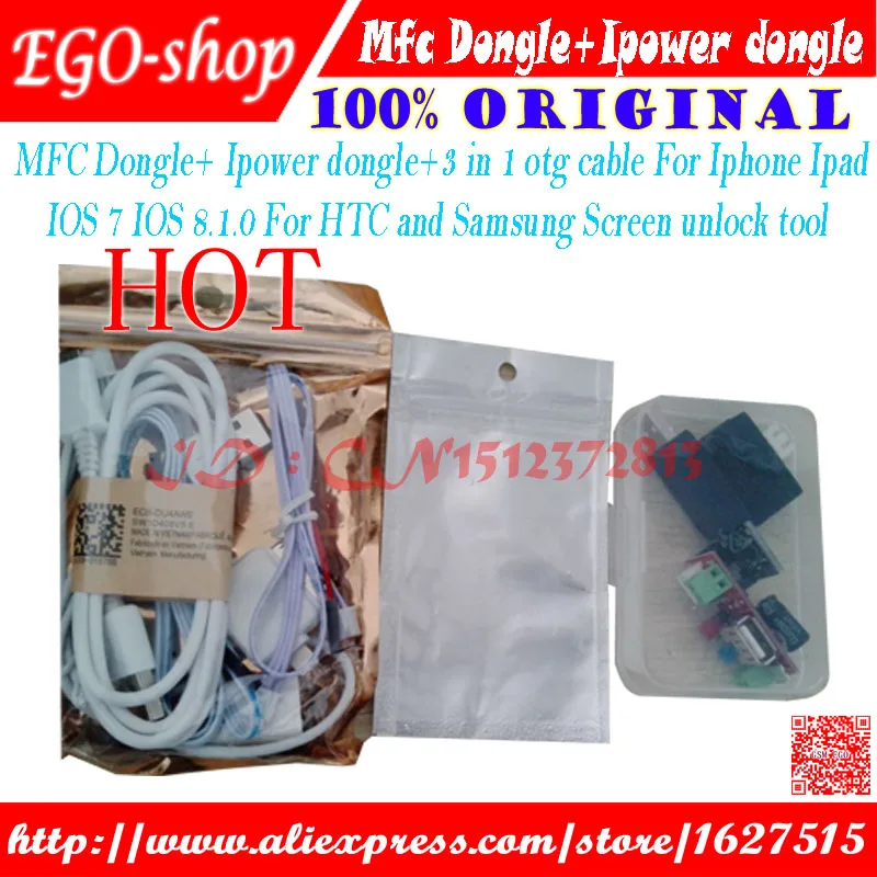 MFC unlock dongle for font b iphone b font smart phone passcode unlock dongle free shipping