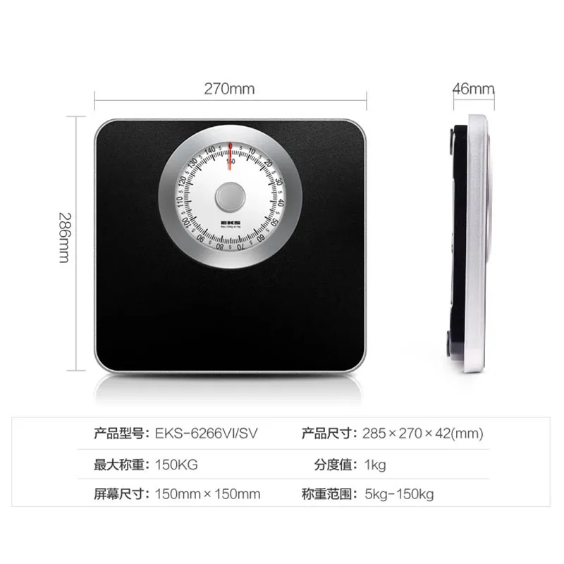 Весы напольные механические точные весы для ванной 150 кг|body weight scale|floor scalesweight scale |