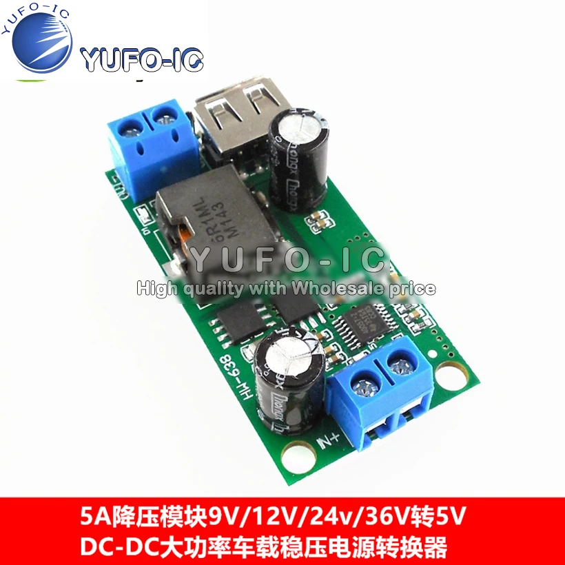 

5A step-down module 9v / 12v / 24v / 36v to 5v DC-DC power on-board regulated power supply converter
