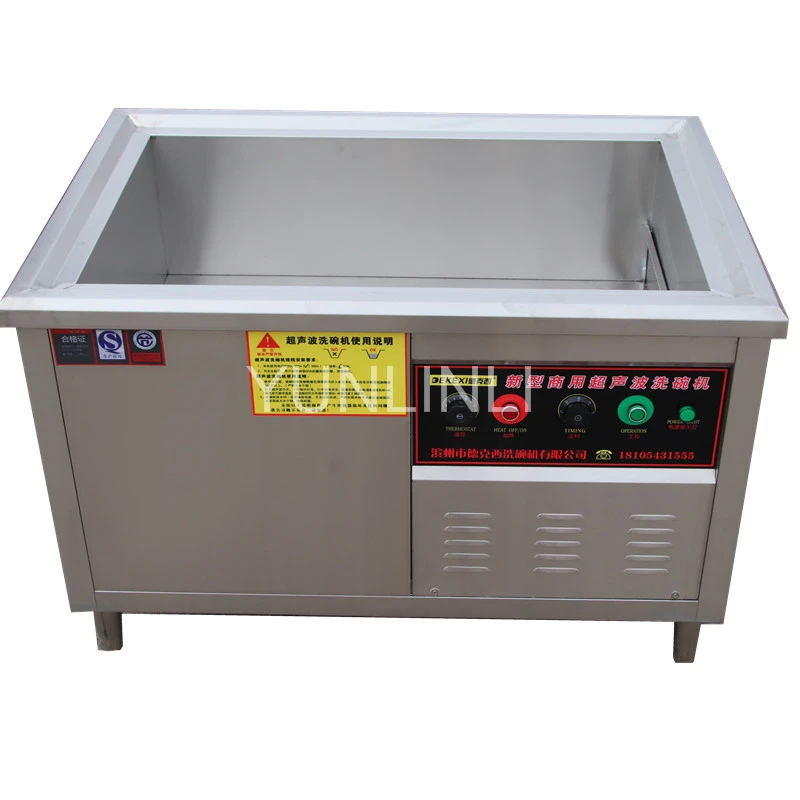 Commercial Ultrasonic Dish Cleaner 25KHz Automatic DKX-600 | Бытовая техника