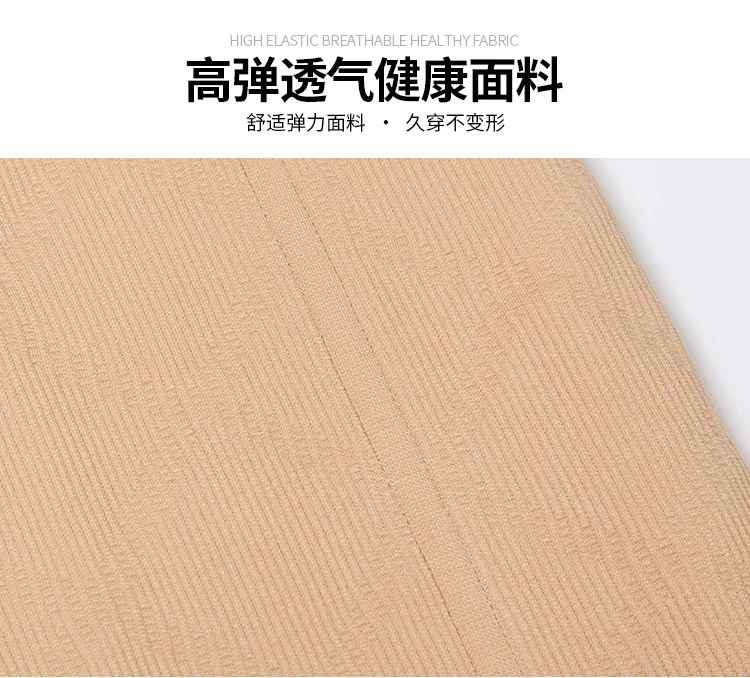 SH-0014 women Waist Cinchers body shapers Lady's waist seal bond band female waist bands strapless shapewear