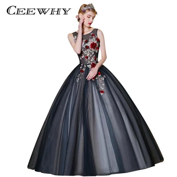 Vintage Tulle Prom Dress