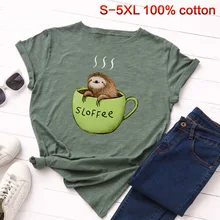 S-5XL, Милая женская футболка с рисунком Ленивца, хлопок, забавная футболка с круглым вырезом и короткими рукавами, мягкая женская футболка с рисунком животных