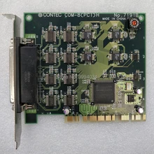 COM-8(PCI) H NO.7191B