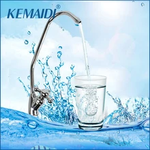 Kemaidi Новый обратного осмоса Гусенек кухонной мойки кран Нажмите хромированные закончил фильтр для воды RO кран прочное качество
