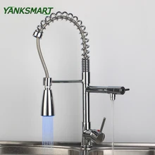 YANKSMART светодиодный выдвижной вниз поворотные краны латунь