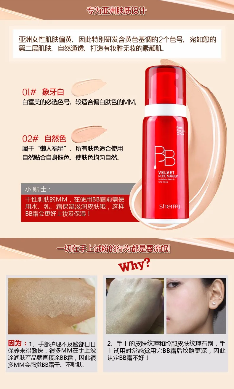 Fundação de Maquiagem Bálsamo Corretivo Anti Veludo Nude Maquiagem Creme Corrector Líquido Rosto Base Clarear bb 12 veludo nude maquiagem bb creme corrector líquido