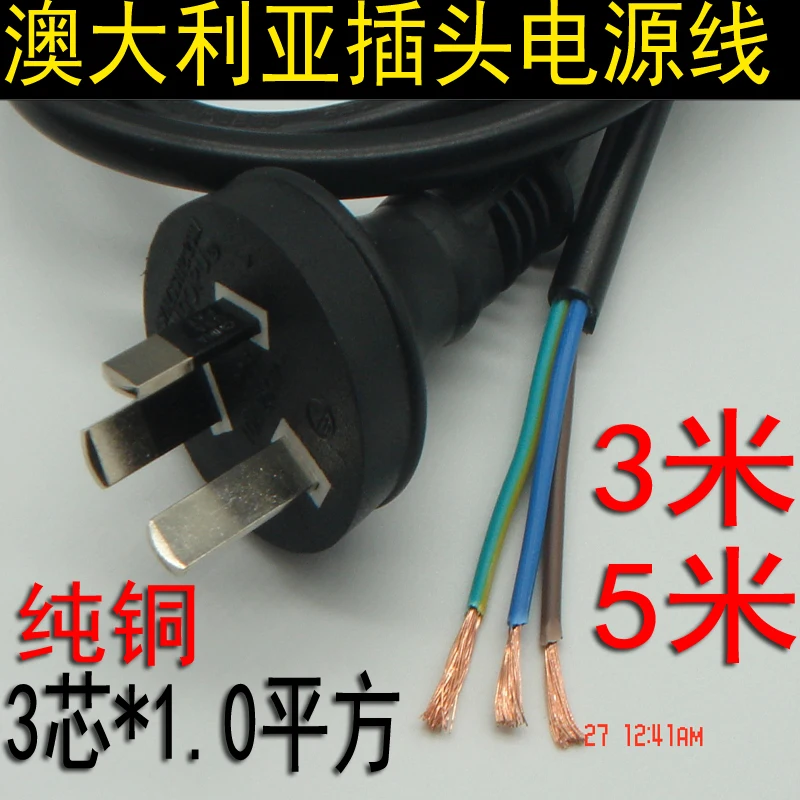 Copper Australian Standard Plug Power Cord Square 5 Meters Australia