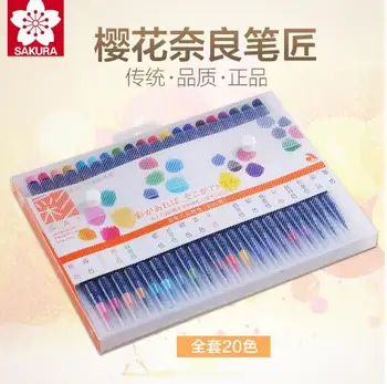

Japanese Nara Penman akashiya Ink Painting Watercolor Pigment Maker Hand-painted Soft Brush Pen 20 Color Set