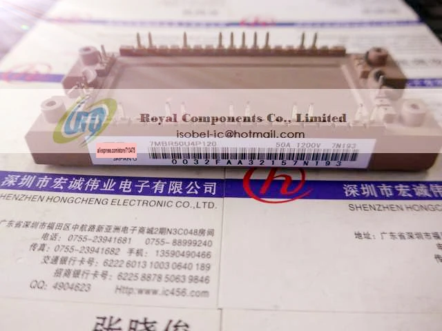 

7MBR50U4P120