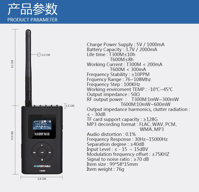 Niorfnio рукоять Портативный nio-t300m 0.3 Вт Малый Выход Мощность mp3 трансляции Радио передатчик