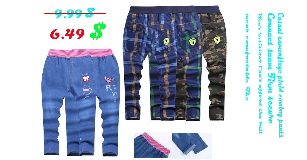 Children's jeans (1)