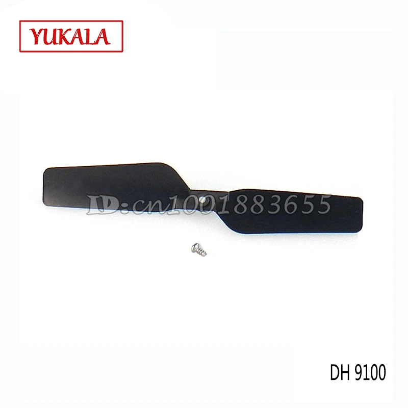 Двойная лошадь DH 9100 запасные части хвостовик 9100-19 для радиоуправляемого вертолета DH9100 Двойная лошадь DH 9100 запасные части хвостовик 9100-19 для радиоуправляемого вертолета DH9100
