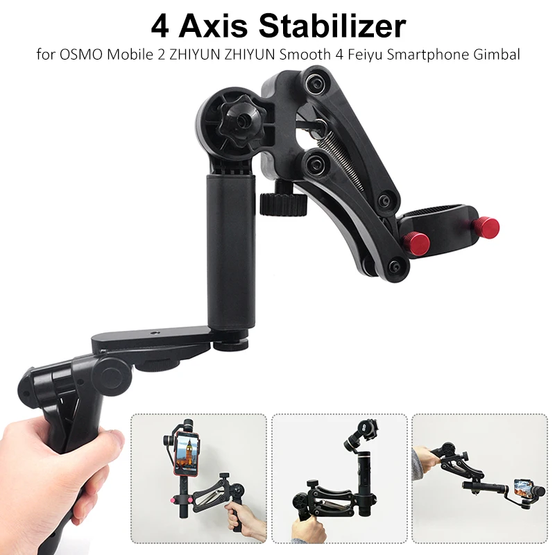 

4 Axis Stabilizer for DJI OSMO Gimbal Stabilizer 3 axis Mobile Phone Gimbal OSMO Mobile 2 HIYUN Smooth 4 Feiyu Spg C