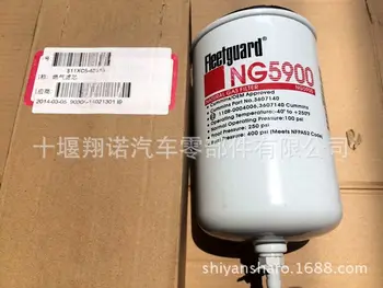 

100PCS/LOT Natural Gas Filter NG5900 Auto Parts For Shanghai Fleetguard Tianlong Hercules Tianjin Cummins