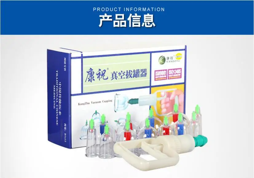 New Chinese Medical 12 cups Vacuum Body Cupping Set Portable Massage Therapy Kit body suction to lose weight With extension tube For Health Care-3