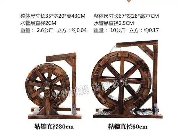 Деревянная водонаушная транспортная круглая деревянная мельница фэн шуй садовый орнамент из водной турбины украшения ложное горное литье