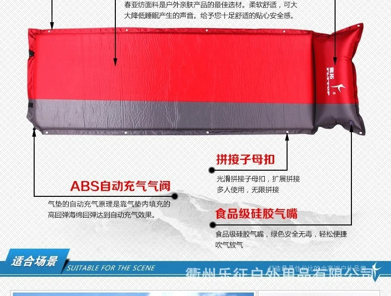 Лидер продаж года(170+ 25)* 65*5 см Автоматический надувной матрас для одного человека для кемпинга, рыбалки, пляжа, распродажа/