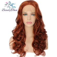 BeautyTown ручной работы натуральный длинный объемный волнистый стиль термостойкие волосы коричневый цвет бесклеевой женский подарок синтетический парик на кружеве