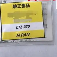 Szylij 1 шт. CTL920F CTL 920F CTL 920 CTL920