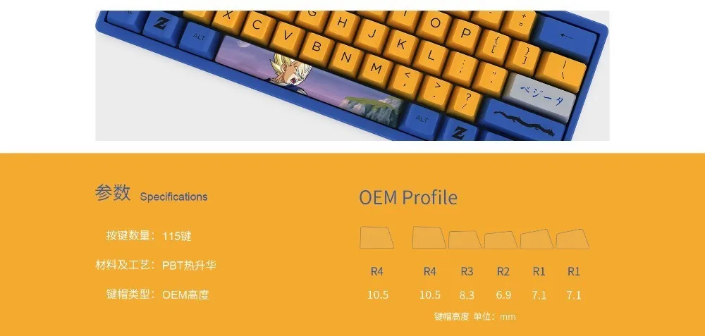 115 ключей/набор оригинальные AKKO Dragon Ball Z PBT Dye сублимационные Чехлы для клавиш для механической клавиатуры сын Goku vegeta OEM профиль