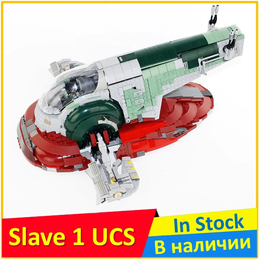 slave 1 ucs bricklink