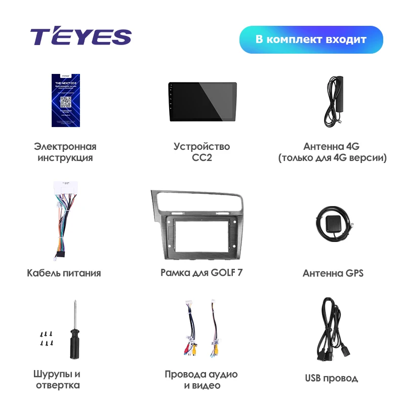 TEYES CC2 Штатная магнитола для Volkswagen Golf 7 VII Android 8.1, до 8-ЯДЕР, до 4+ 64ГБ 32EQ+ DSP 2DIN автомагнитола 2 DIN DVD GPS мультимедиа автомобиля головное устройство