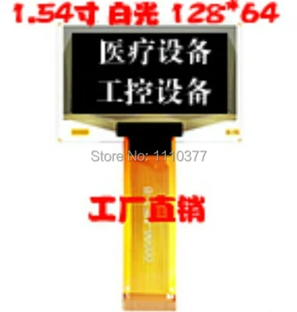 

1.54 inch White OLED LCD Screen SSD1305Z Drive 128*64 for Gas detection/monitoring device/ TMPS/