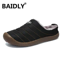 Мужские зимние тапочки; домашняя хлопковая обувь унисекс; мужские новые теплые плюшевые тапочки; модные мужские шлепанцы; большие размеры