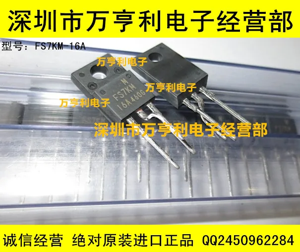 FS7KM 16A|FS7KM-16A| - AliExpress