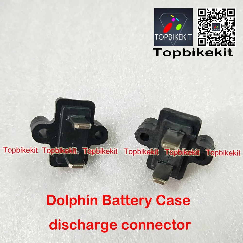 2pcs-ebike-battery-discharge-connector-for-carrier-battery-pack-discharge-connector-for-dolphin-carrier-battery-pack  (4)