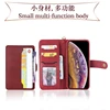 Mobile Phone Accessories