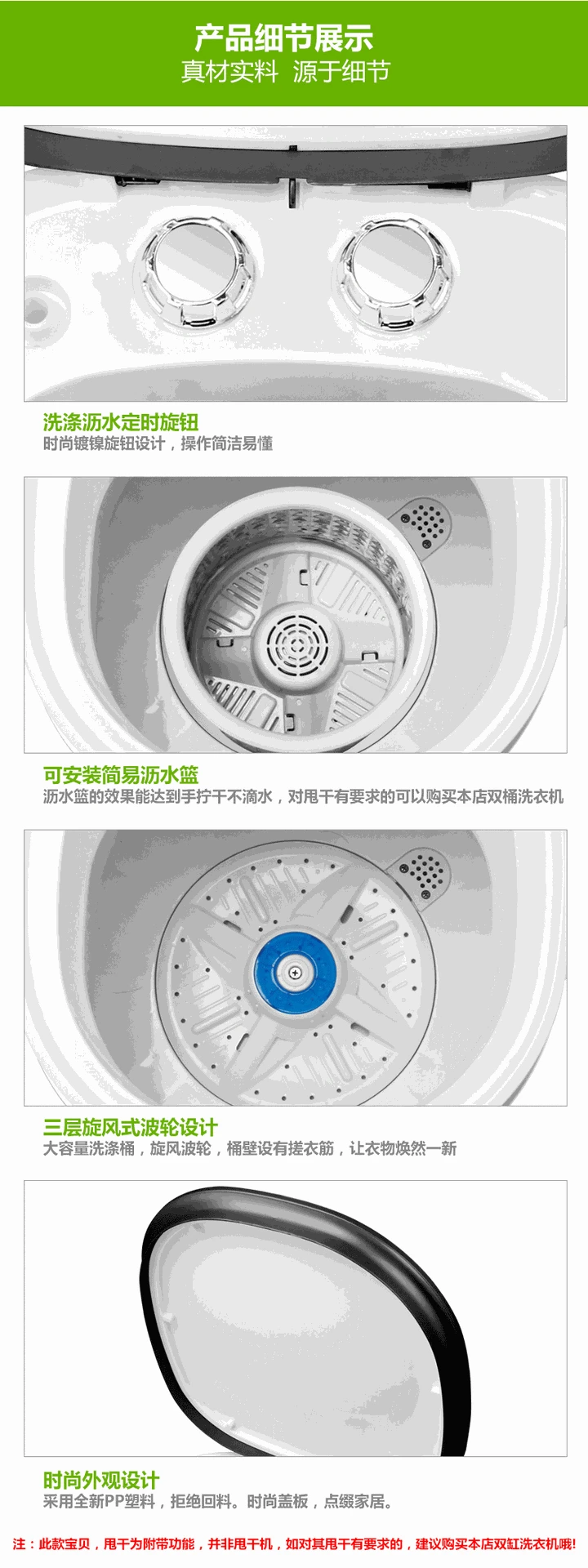 Clearance 3.8kgs Mini semi-automatic family washer machine  portable washer and dryer portable mini washing machine  mini laundry machine 11 Clearance 3.8kgs Mini semi-automatic family washer machine  portable washer and dryer portable mini washing machine  mini laundry machine 11