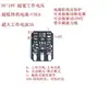 DC3V-18V 12V 2A Capacitive Touch Bistable Electronic Switch Module for LED Relay ► Photo 2/5