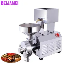 Beijamei продвижение 2200 Вт мельница для зерна Точильщик коммерческий травяной пульверизатор для лекарств Электрический арахисовая шлифовальная машина