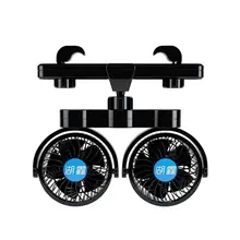 12 В Электрический авто вентилятор воздушного охлаждения подголовник 360 градусов вращающийся двойной головкой Регулируемая скорость заднего сиденья вентилятор для седан SUV