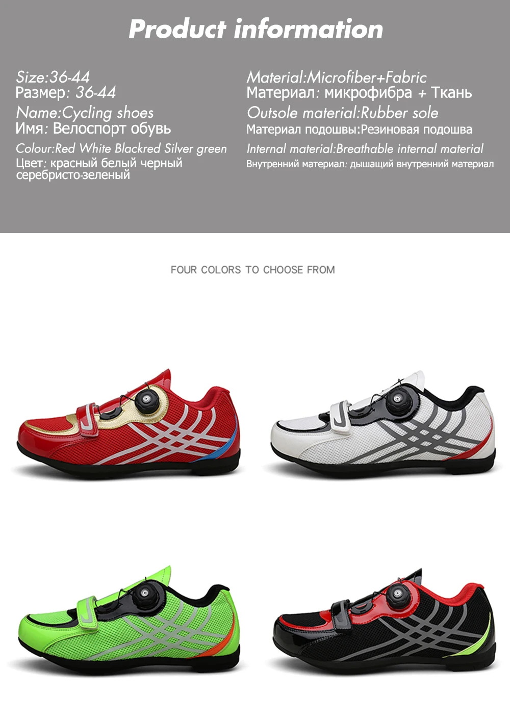 Обувь для велоспорта; мужские и женские кроссовки из углеродного волокна; обувь для горного велосипеда; Zapatos MTB Hombre; Цвет Красный