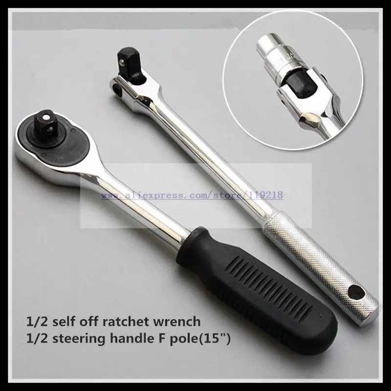 46pcs universal wrench socket tool ratchet socket wrench kit adjustable socket wrench set adjustable spanner set hand tools